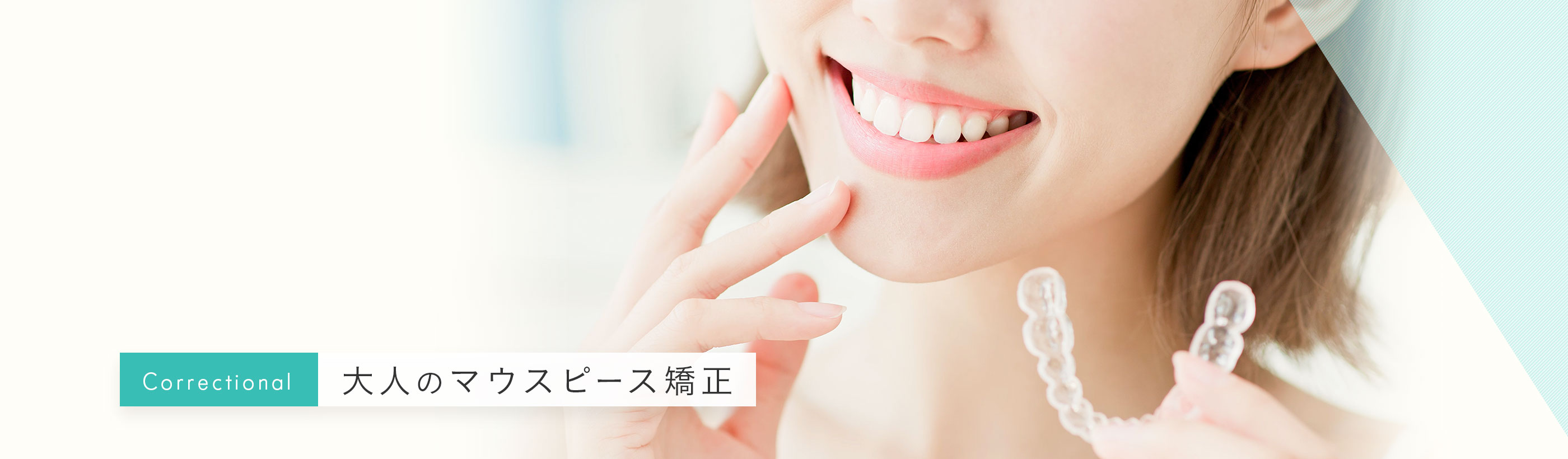 キービジュアル