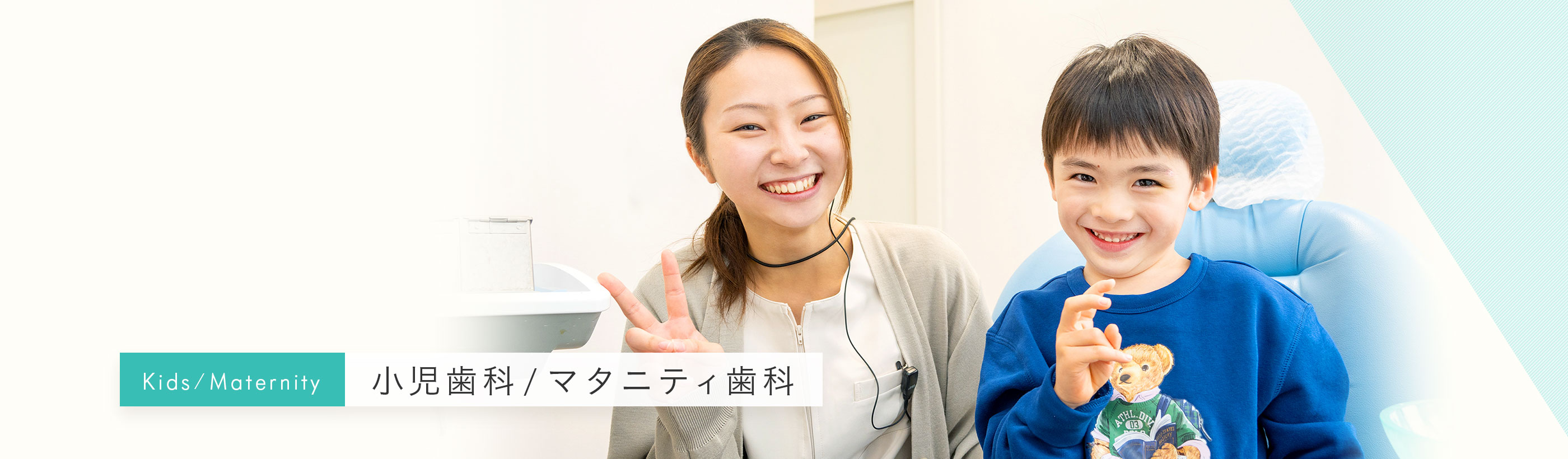 キービジュアル