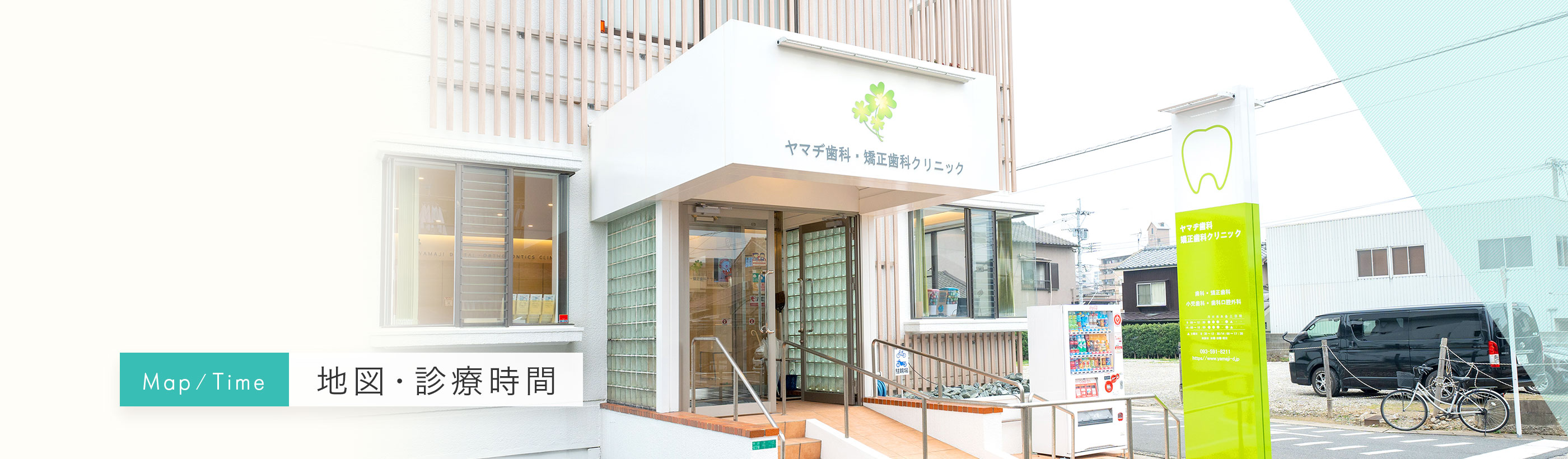 キービジュアル