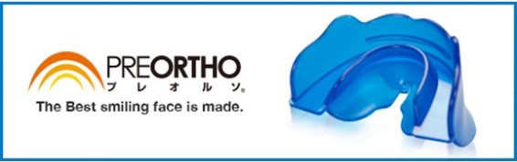 プレオルソ