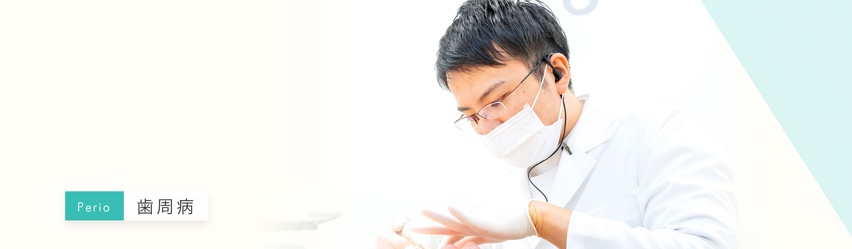 キービジュアル