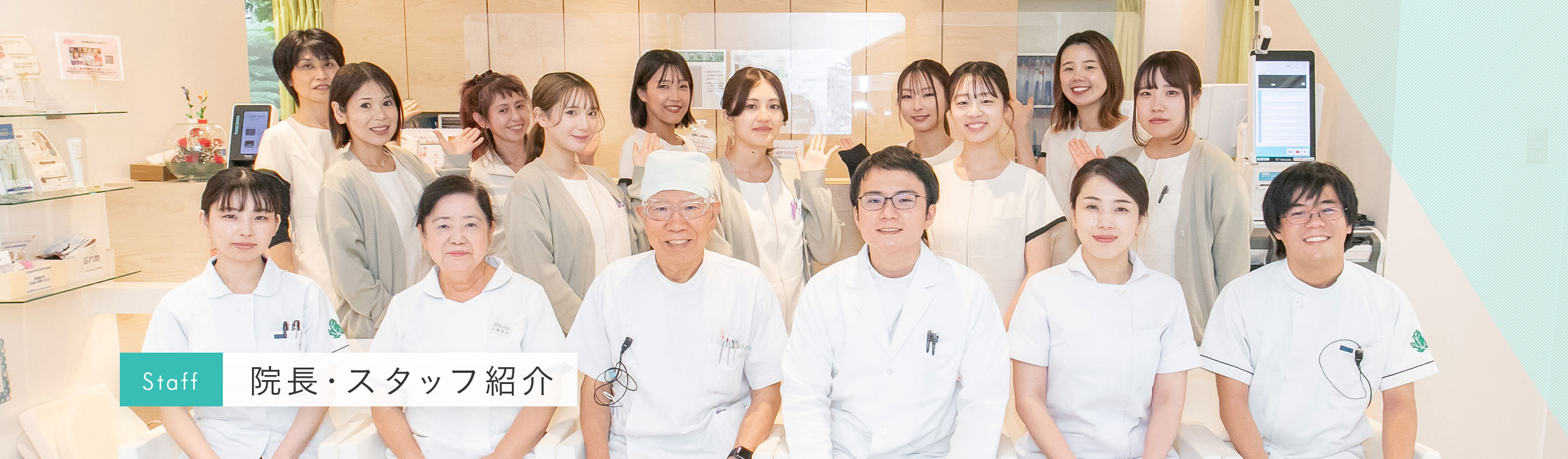 キービジュアル