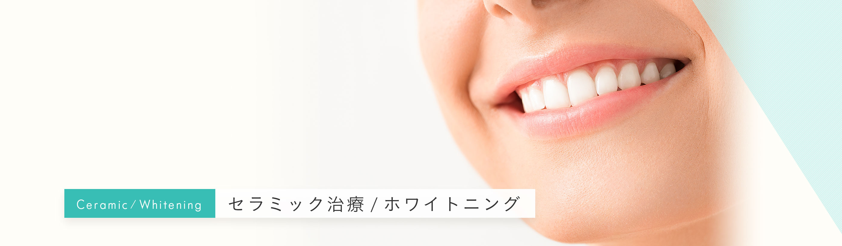 キービジュアル